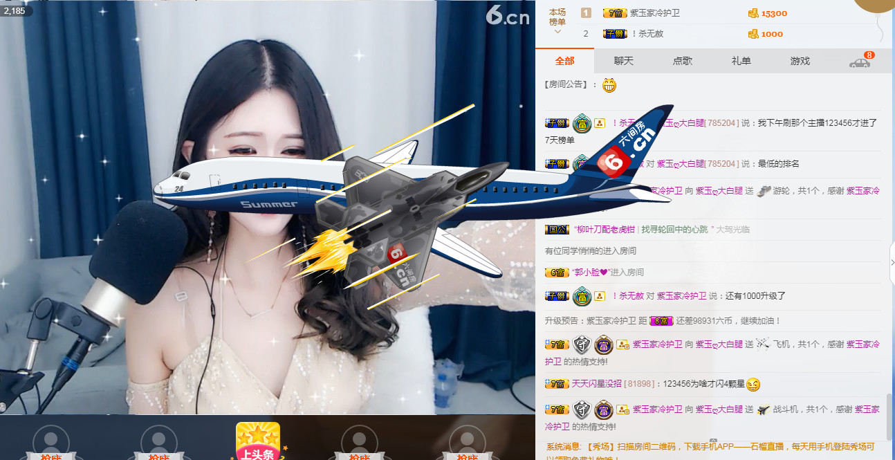 紫玉ღ小公主的主播照片