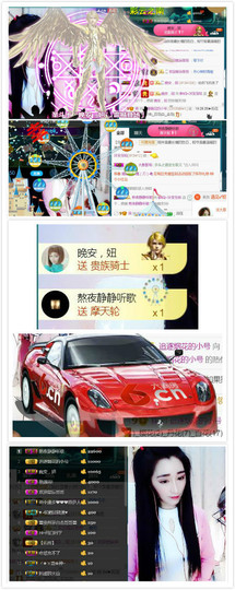艾沫;白天播。主播照片