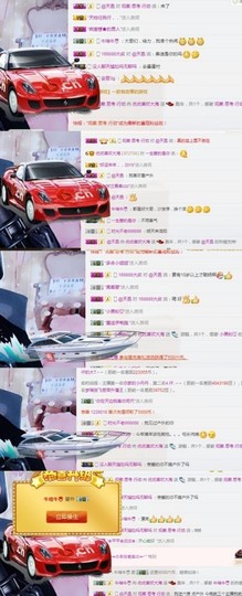 优优@有缘相惜主播照片
