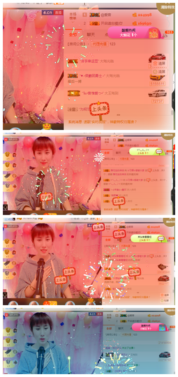 惯宝✨多幸运主播照片