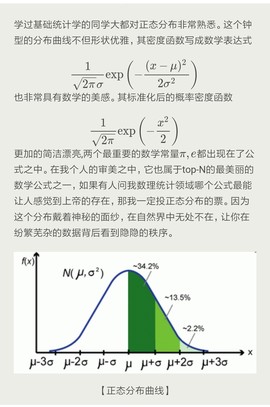 勇⑦气主播照片