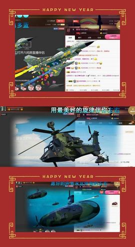 柔情似水佳期如梦！主播照片