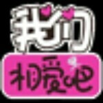 泡8喝9跳6