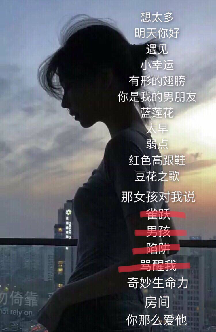 微光🌙只支持赞助的主播照片