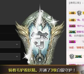 冰美感恩有你主播照片