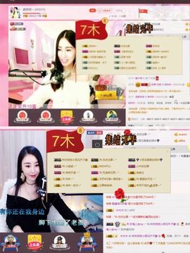 ℳ.休～*主播照片