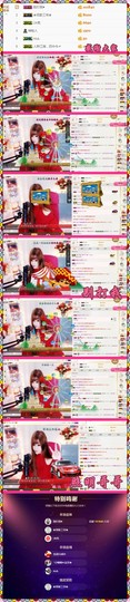 ╰☼喵喵✦宝贝主播照片