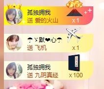 ☂客家甜心金牌代理☂主播照片