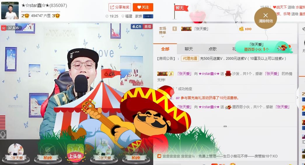 小鑫唱情歌的图片