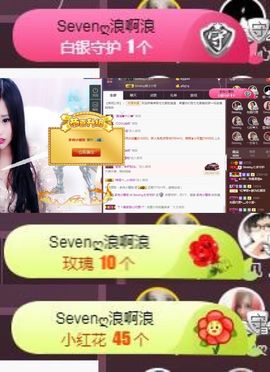 Sevenღ你七七呀主播照片