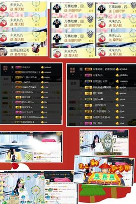 九公主99主播照片