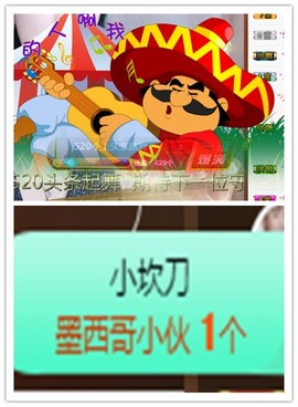 故乡111主播照片