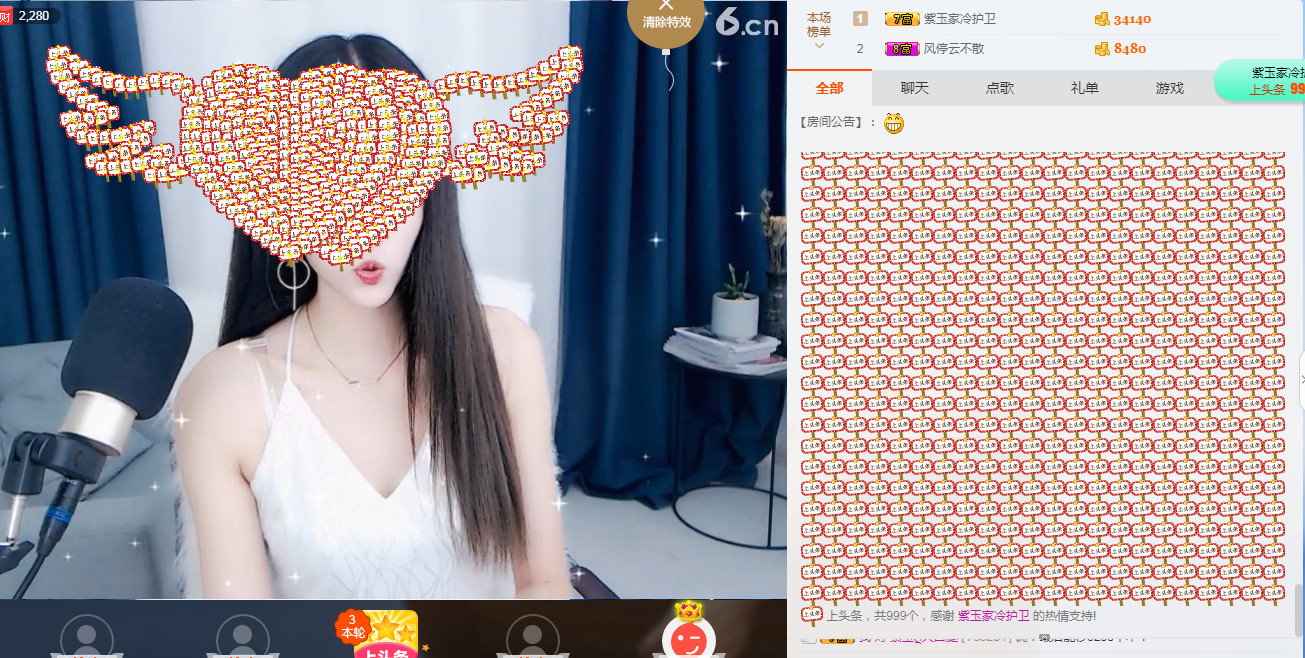 紫玉ღ小公主的主播照片
