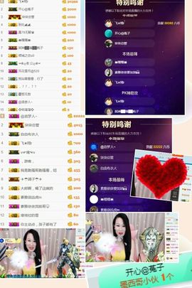 素雅依依暂休主播照片