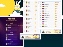 昵称违规，请重新修改主播照片