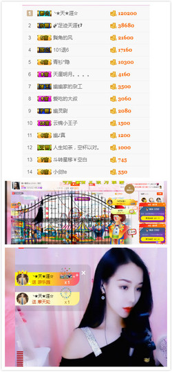 幽校长暂停主播照片