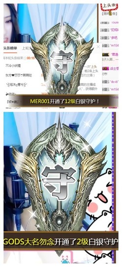依诺♔休息主播照片