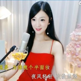 右手还是那个右手！！主播照片