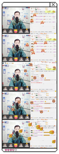 小鑫唱情歌主播照片