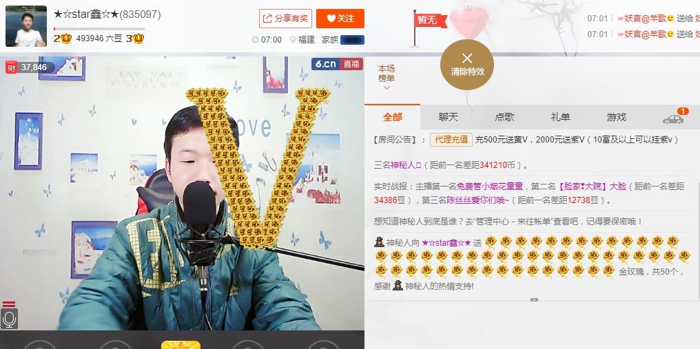 小鑫唱情歌的图片