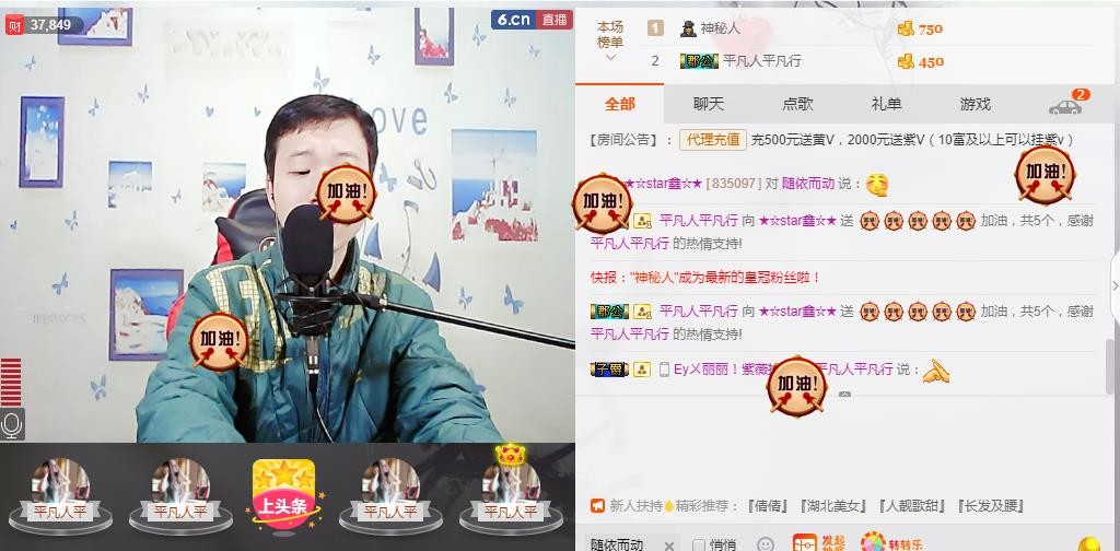 小鑫唱情歌的图片