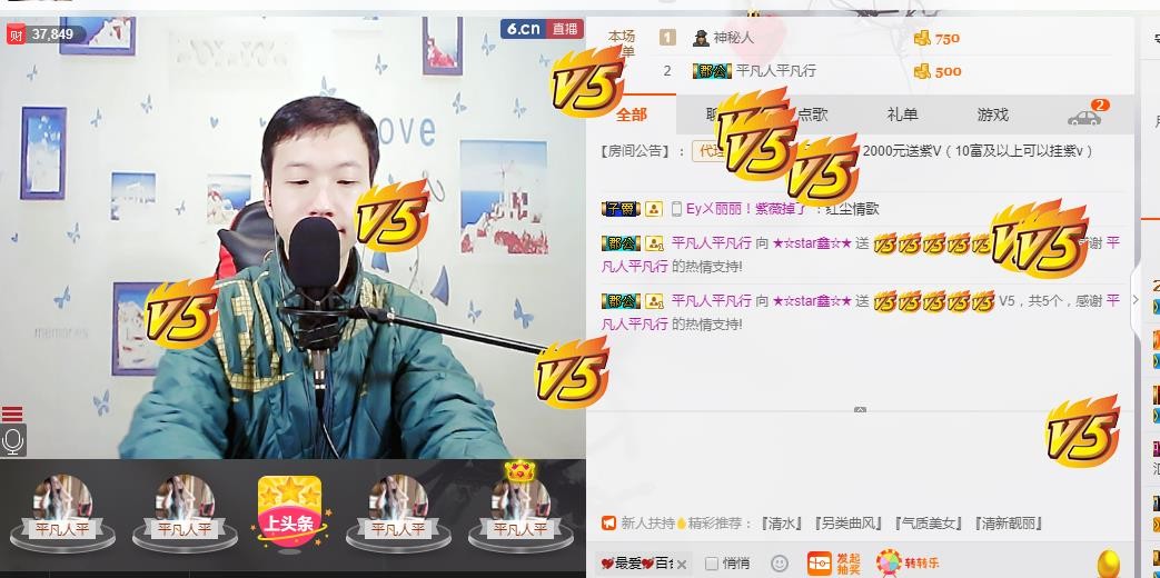 小鑫唱情歌的图片