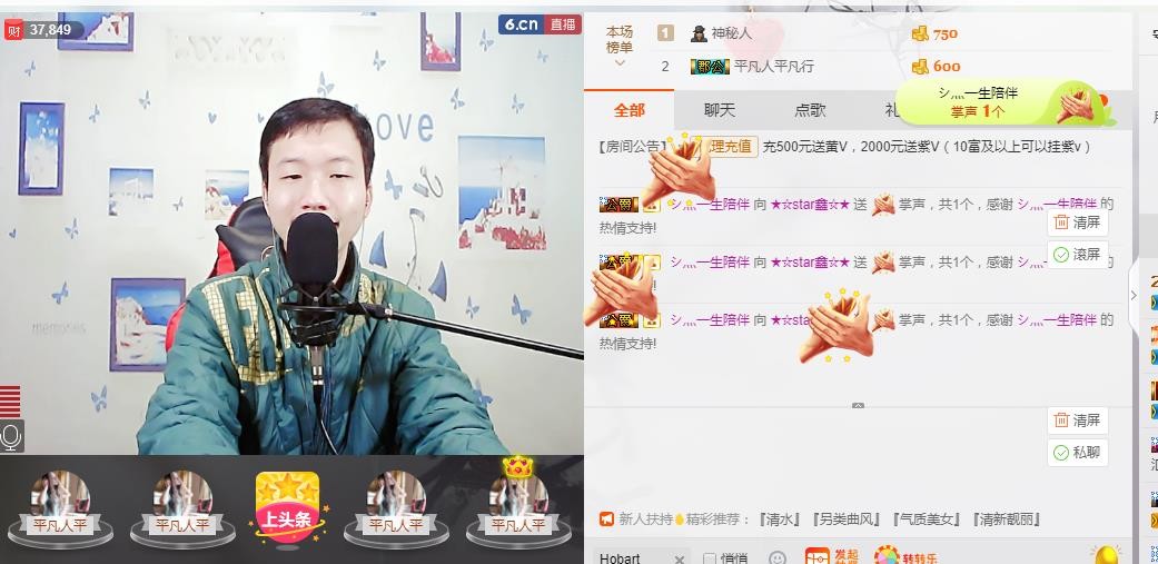 小鑫唱情歌的图片