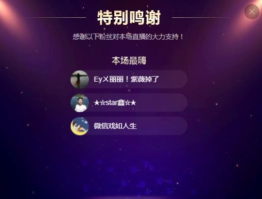 小鑫唱情歌的图片