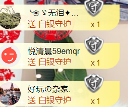 ♥楚楚♥主播照片