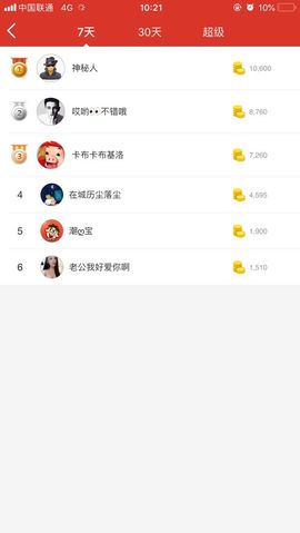 🌻ℱ七-安静唱歌主播照片