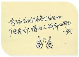 浪子◎不安主播照片