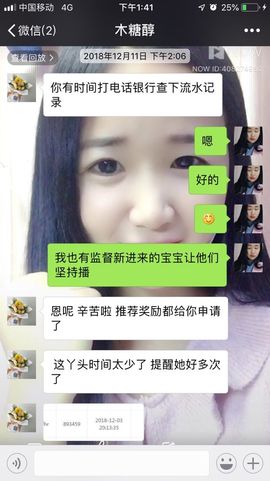 约定遇见美好主播照片