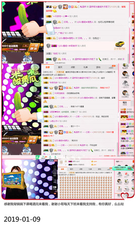 DJ21225主播照片