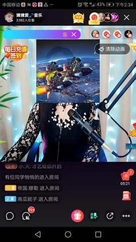 婧婧❤️音乐🎵主播照片