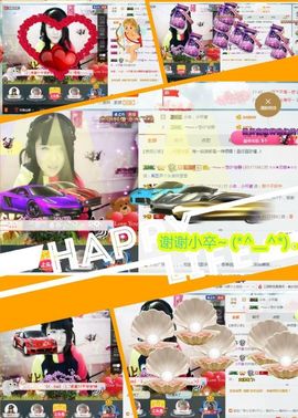 乖“我们的回忆，😘主播照片