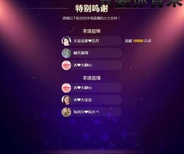 嘻甜甜主播照片