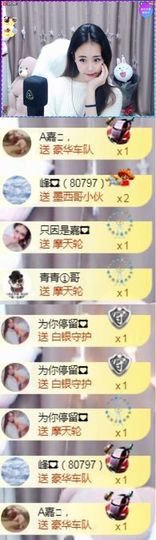 跑调嘉💟主播照片