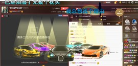 柔情似水佳期如梦！主播照片