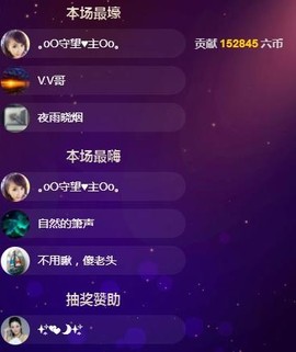 🎵家中有事休主播照片