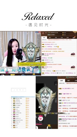 迷豆退_珍重！主播照片
