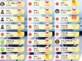 大脸.贺杨总圣王主宰主播照片