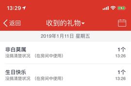 ✨我白.77411✨主播照片