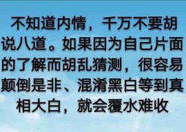 〖2021〗主播照片