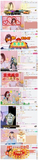 酥酥小可爱呀主播照片