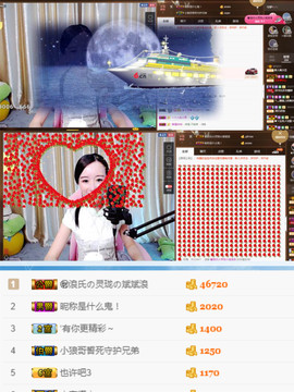 迷豆退_珍重！主播照片
