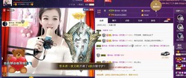 疯狂的药药宝贝主播照片