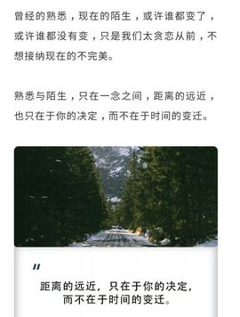 ♬默默✨小蛮宝☞🌜主播照片