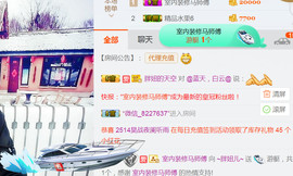 随缘小妞儿主播照片
