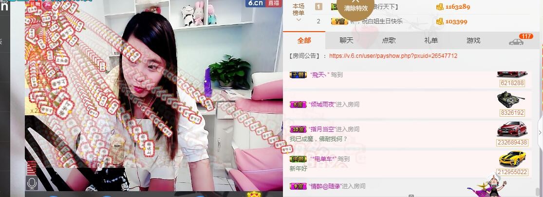 ☆缘☆酒妹的图片