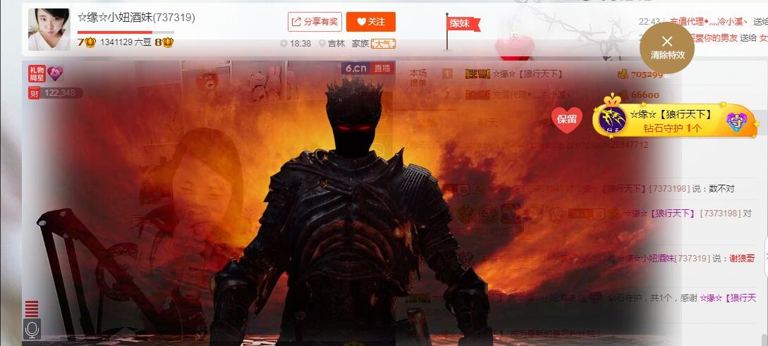 ☆缘☆酒妹的图片